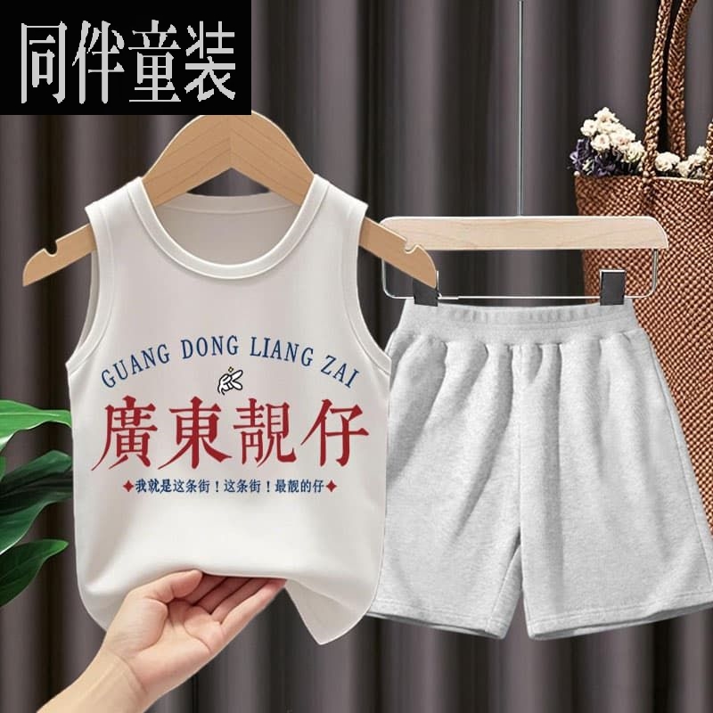 夏天儿童洋气吊带背心无袖T恤短裤套装调皮孩子搞怪文字广东靓仔