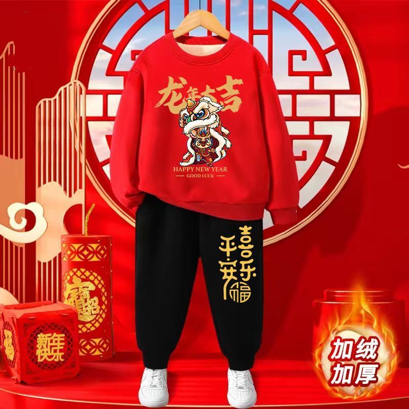 2024龙年拜年服细绒卫衣红色儿童加绒冬装中国风过年新年衣服套装