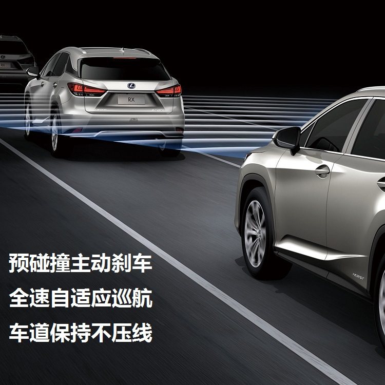 雷克萨斯RX LS GS ES主动刹车预碰撞 全速跟车自适应巡航车道保持|ruв категории автомобиль/товаров/аксессуары/переоснащение, организация обслуживания, переоснащение рабочего времени установки электронных продуктов, ECU/Обновление системы переоснащение рабочего времени - от Buy2taobao.com для оказания профессиональной услуги покупки агента Taobao