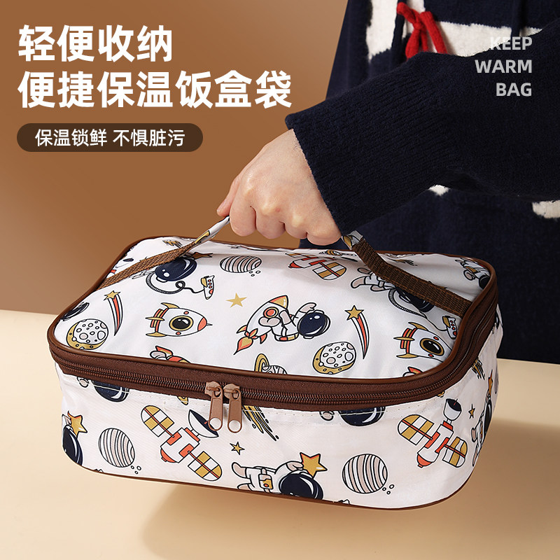 小学生专用扁平饭盒袋手提包儿童四格餐盘保温便当代方形帆布防水
