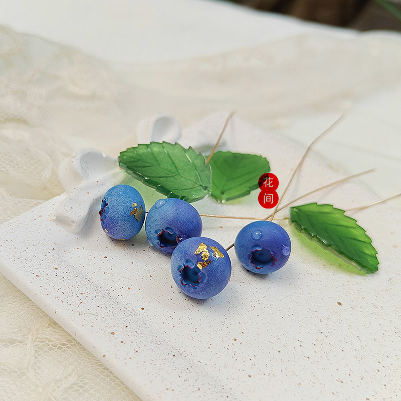 手搓蓝莓果子 带杆粘土食玩浆果DIY发簪耳环配件创意手工制作,饰品/流行首饰/时尚饰品新,其他DIY饰品配件,淘宝优惠券,粉丝福利购,淘宝优惠卷