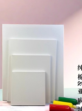 厂直销油画框纯棉油画框亚麻画布丙烯画画框油画布框松木带布批发