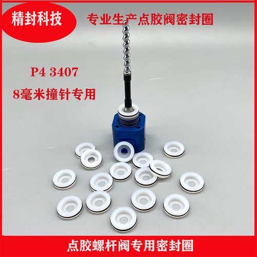 泛塞封密封圈高分子UPE