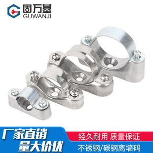 304不锈钢离墙码元宝卡马鞍卡管卡管夹支架固定骑马卡20-25-32mm