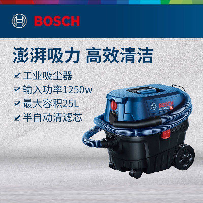 博世BOSCH吸尘器GAS12-25PL电动工具互联无尘作业除尘工具