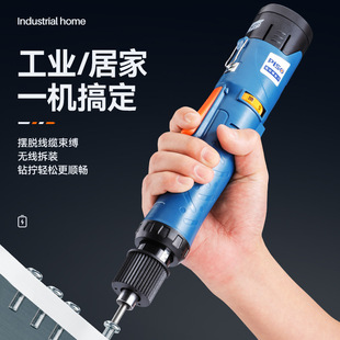 充电式电动螺丝刀锂电12V无线电批大扭力802起子直柄迷你小型家用