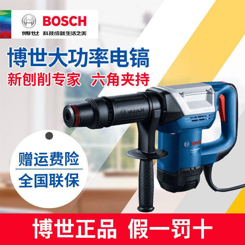 博世工业电镐凿子单用TSH5000plus开槽大功率六角电镐电铲GSH500