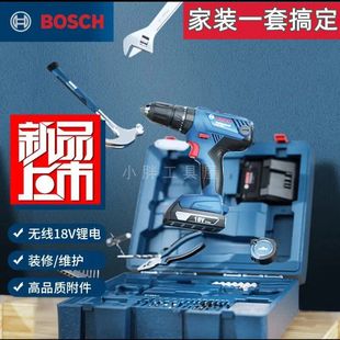 BOSCH 冲击钻18V锂电多动能钻孔工具套装 GSB180 充电式 博世