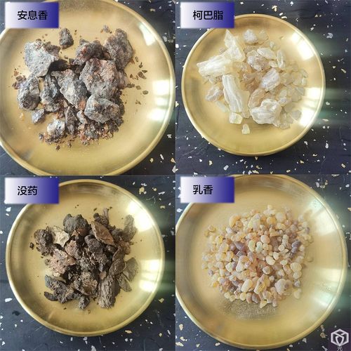 树脂香安息香乳香柯巴脂颗粒香没药瑜伽冥想舒缓放松情绪增香香氛
