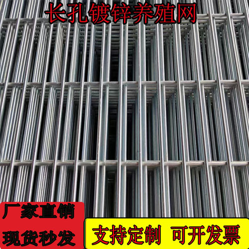 防锈镀锌鸽舍鸽笼围网狗笼地网