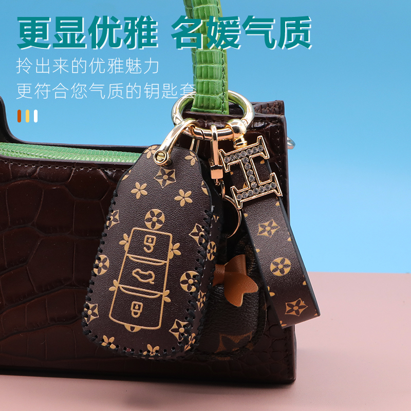 适用东风风神GS奕炫MAX钥匙套AX7Pro包AX3扣AX4遥控器AX5壳A30E70