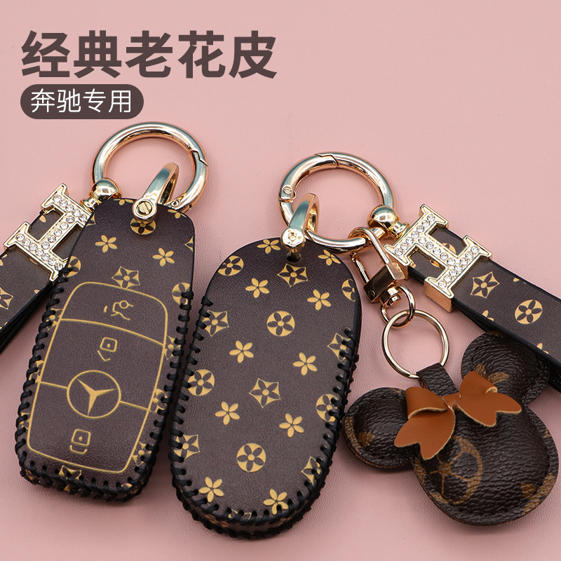 适用奔驰新E级E300L钥匙壳S级S400L车S500威霆C200遥控A180包套扣