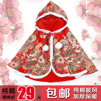 Cape pour enfant PURE JIANGNAN TASTE - Ref 2153930 Image 1