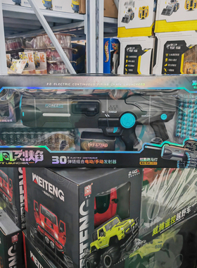 雄海疾风烈焰手自电动发射器悍迪AK47洛臣M416手动跳壳软弹枪玩具