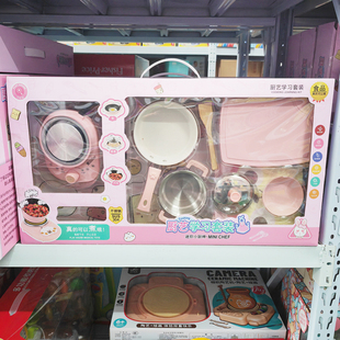龙光液体加热器厨艺学习道具套装仿真声光梦幻诊所过家家女孩玩具