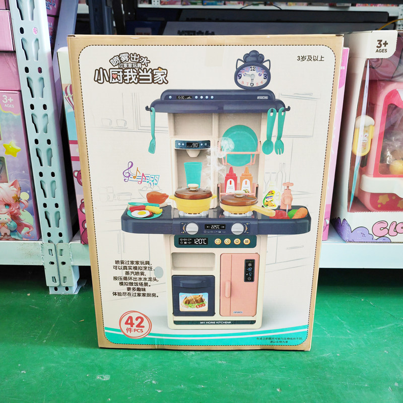 立马喷雾出水厨房当家过家家玩具