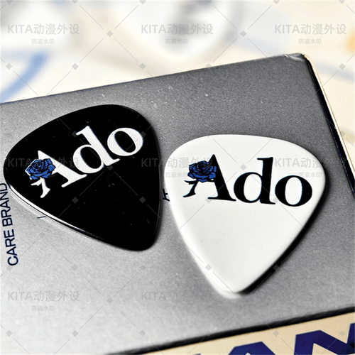 Ado吉他拨片 周边 アド 歌手动漫游戏电贝斯周边 可演奏 1.2mm