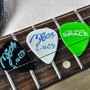 青木阳菜同款 MyGo吉他拨片 要乐奈BanG Dream动漫游戏电贝斯周边