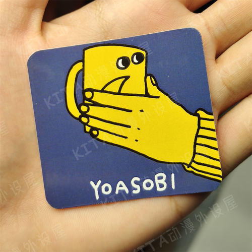 YOASOBI 夜游贴纸周边防水车贴 吉他手机电脑笔记本贝斯装饰乐队