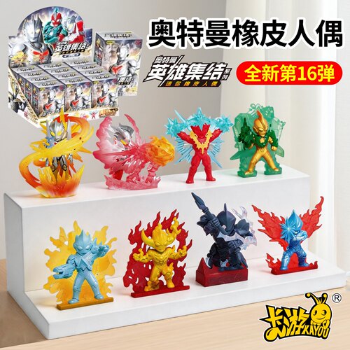 卡游奥特曼橡皮人偶盲盒公仔玩具