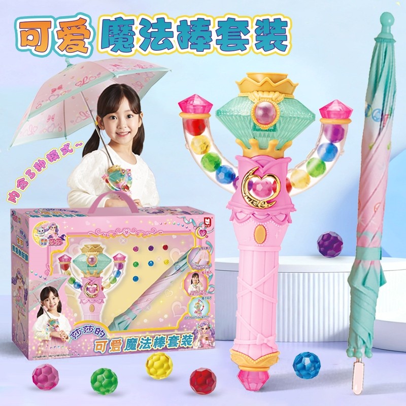 正版魔法少女莎莎可爱魔法棒发光玩具套装公主道具小女孩生日礼物,玩具/童车/益智/积木/模型,发光玩具,淘宝优惠券,粉丝福利购,淘宝优惠卷