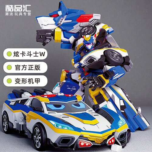 炫卡斗士4w玩具炫蓝闪电苍狼兽王