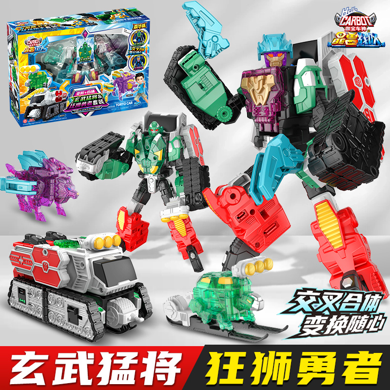 新款正版咖宝车神玄武猛将玩具