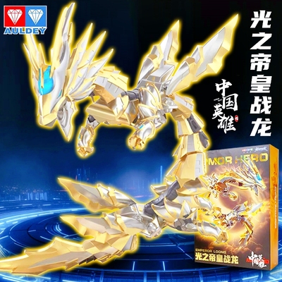 奥迪双钻帝皇侠光之帝皇战龙手办