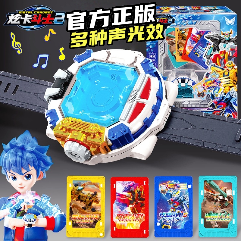 炫卡斗士2召唤器S男孩玩具