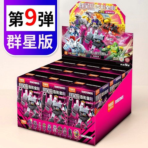 布鲁可变形金刚第九弹积木人玩具
