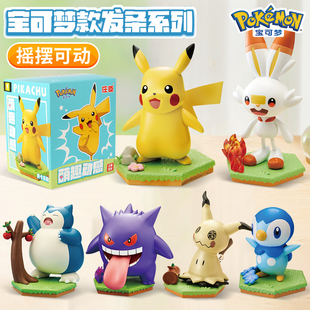 正版庄臣宝可梦发条可动神奇宝贝皮卡丘摆件小公仔玩具卡比兽周边