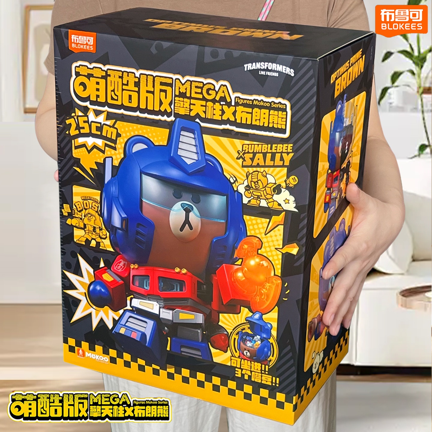 布鲁可变形金刚擎天柱布朗熊玩具