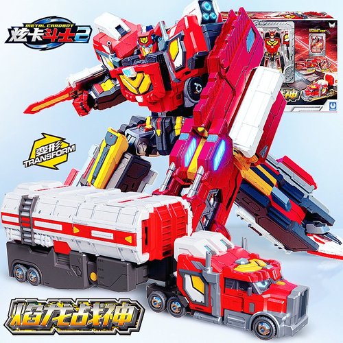 焰龙战神炫卡斗士2第三季3玩具