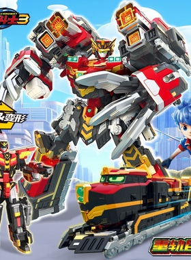 正版炫卡斗士3重轨巨神第三季战士新款机甲4模型变形机器人玩具男