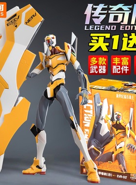 新布鲁可积木人EVA零0号机可动手办传奇版新世纪福音战士拼装模型