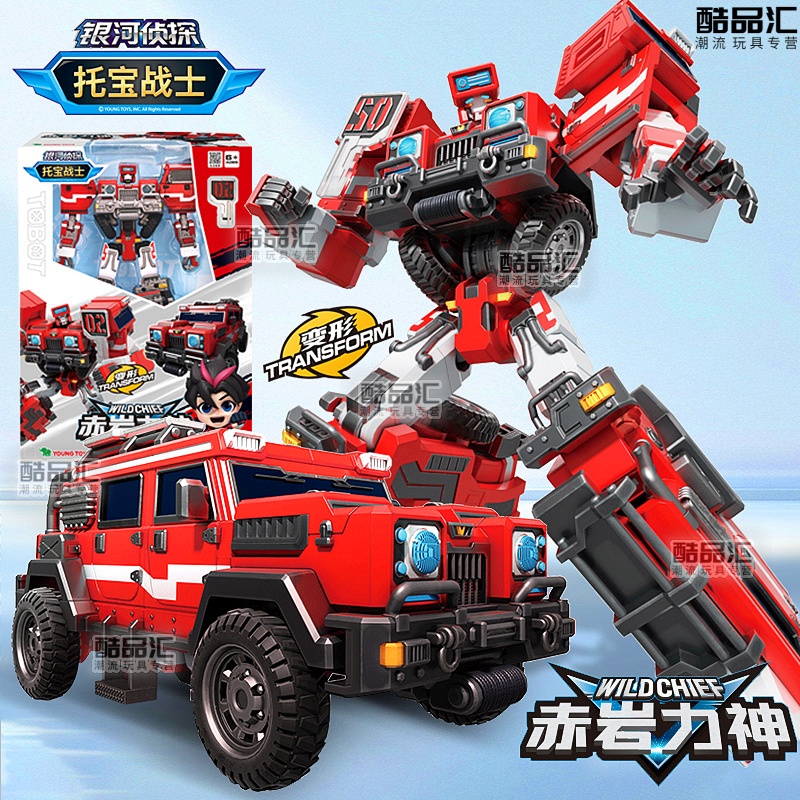 正版托宝战士赤岩力神变形玩具
