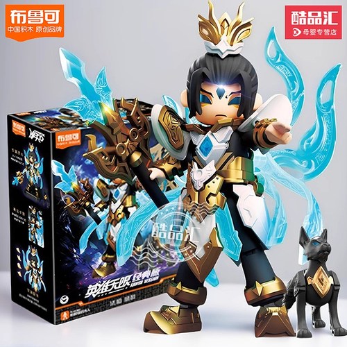 布鲁可积木英雄无限杨戬法相手办