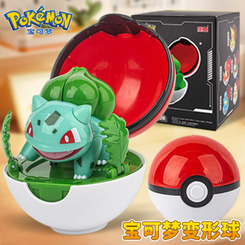 精灵宝可梦妙蛙种子可变形精灵球