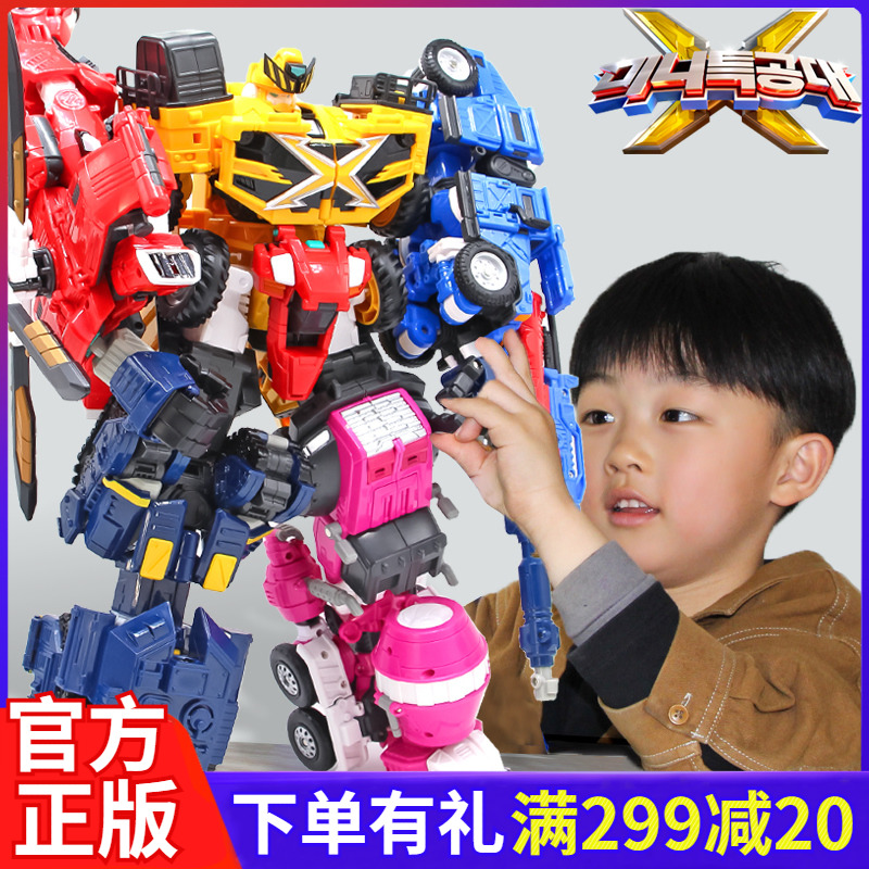 迷你特工队玩具x五炫机甲 大号变形机器人黑色雷机甲四合体弗特