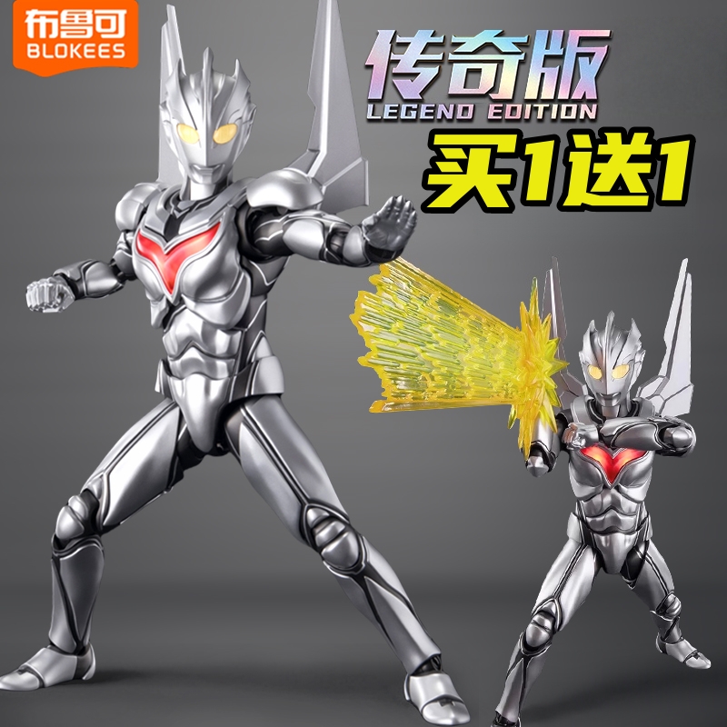 布鲁可积木人传奇版诺亚奥特曼拼装模型布鲁克超可动手办玩具男孩