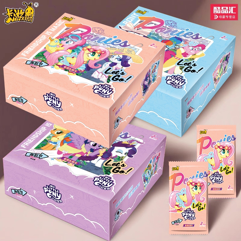 卡游小马宝莉卡片趣影包第四弹