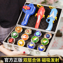 Audi double diamond, hurricane, soul of war, 5 top toys, new children's stay wire, rotating and luminous, wings of the king of war