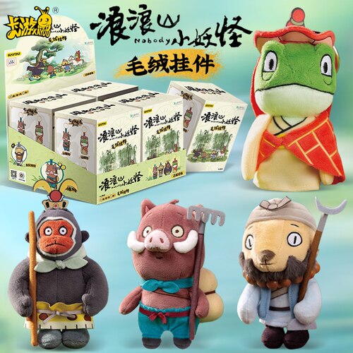 卡游浪浪山小妖怪毛绒挂件公仔玩偶盲盒电影周边钥匙扣小猪妖手办