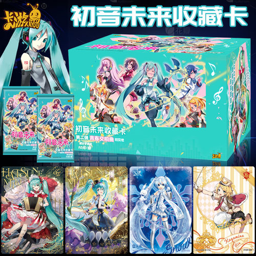 卡游初音未来卡片第二弹一盒正版周边SP卡牌SE小卡盲盒卡册BP卡包