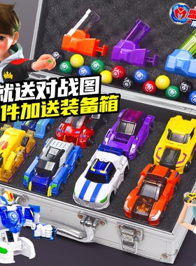 盟卡车神之魔幻元珠3玩具正品圆珠机神变形儿童男孩猛摩门蒙萌卡2