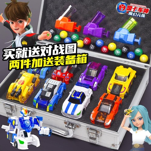 盟卡车神魔幻元珠二圆珠变形玩具