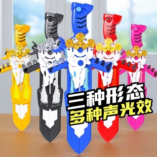 迷你特工队宝剑变形枪武器弗特刀光之枪秘密特攻队剑儿童玩具男孩