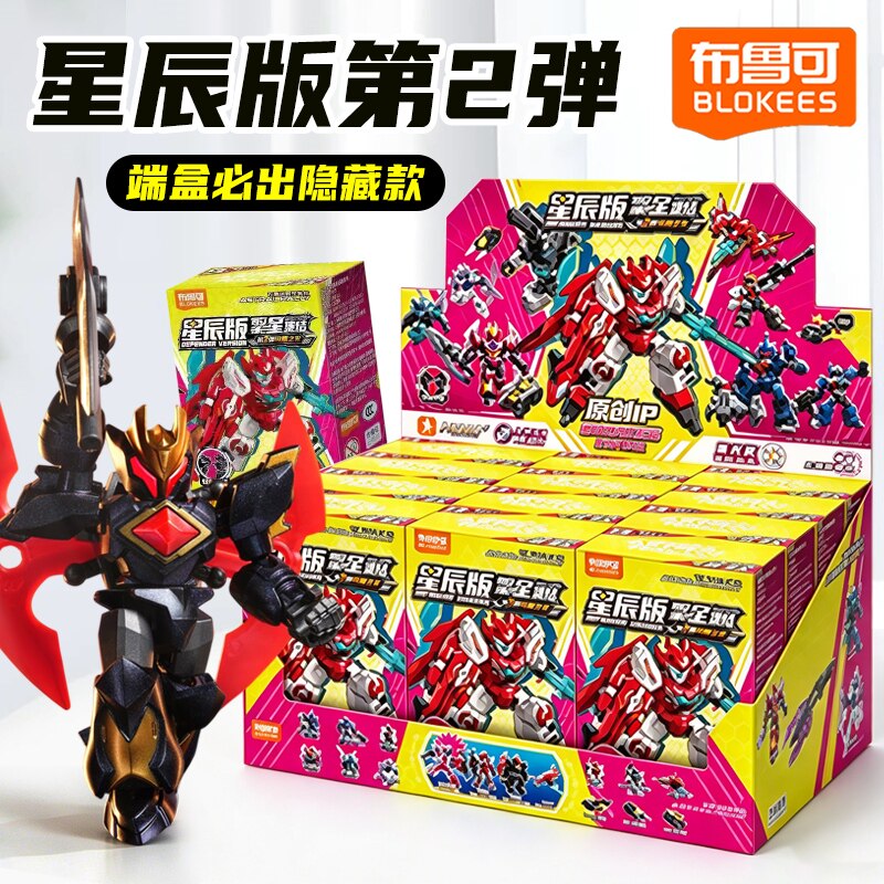 布鲁可繁星集结第二弹2代积木人星辰版星座机甲玩具手办男盲盒克