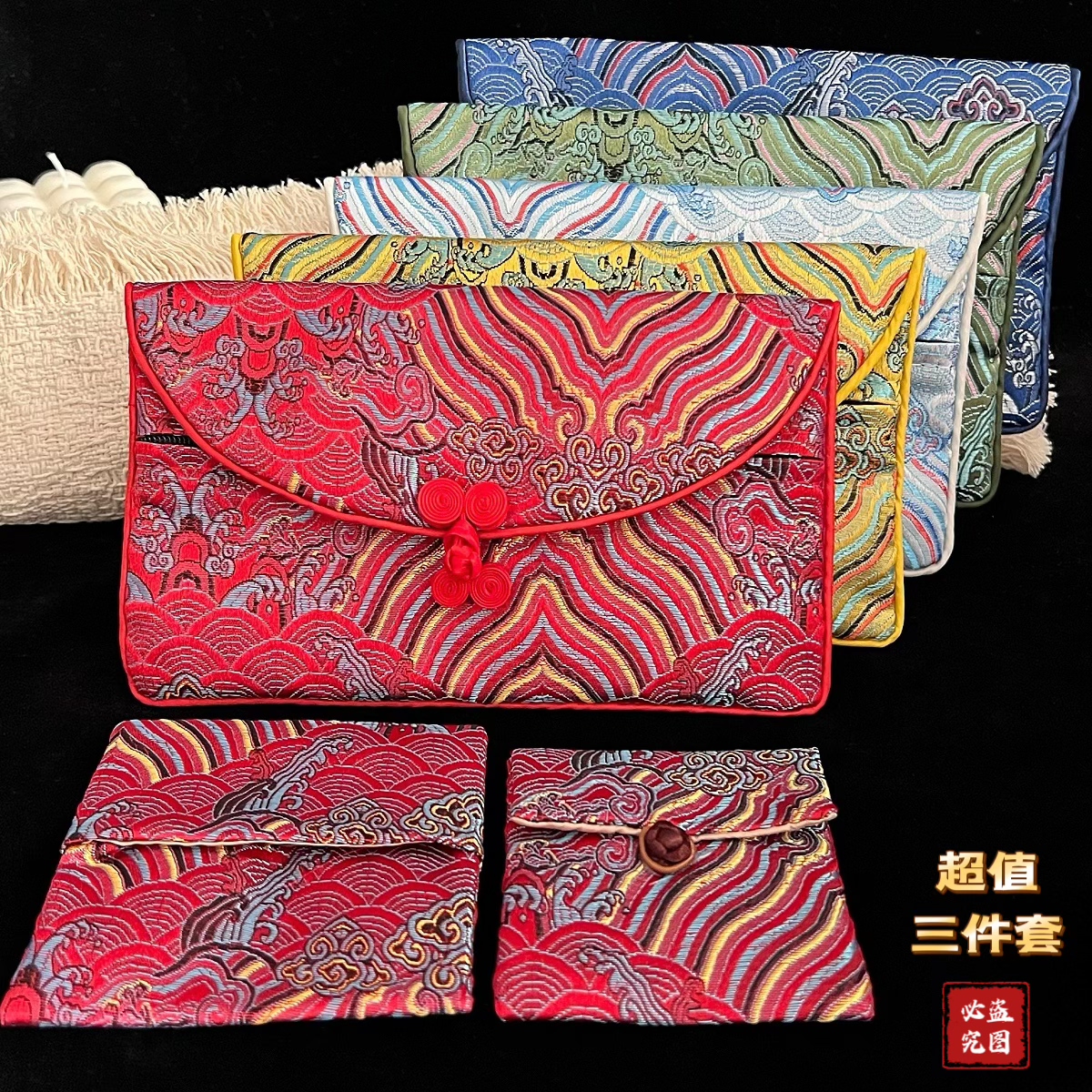 中国风特色礼品锦缎珠宝首饰袋文玩手串纸巾收纳零钱包出国送老外