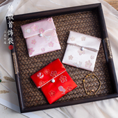 古风精美刺绣首饰袋翻盖纽扣收纳袋文玩手串手链手镯珠宝饰品收纳